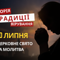 Вшанування засновника Києво-Печерської лаври