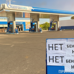 Російський губернатор стоїть в черзі