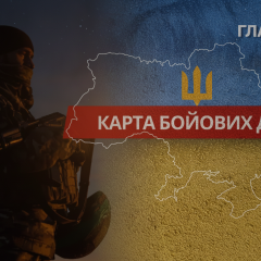 Combat actions and UAVs in conflict zone