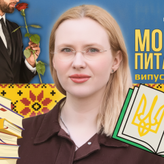 Объяснение замены кальки на русском