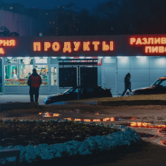 Криза палива - обвал картоплі