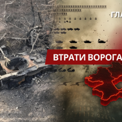 Генштаб оновив втрати РФ