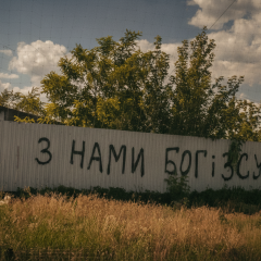 Бомбардування РФ українських міст