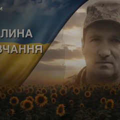 Фото загиблого військовослужбовця у бойовій формі