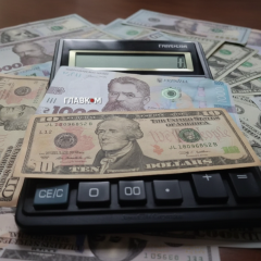 Currency exchange rates on July 12