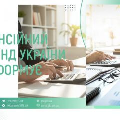 Укрпошта отримала 1,1 млрд грн