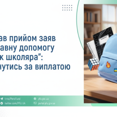 5000 hryvnias for each first grader
