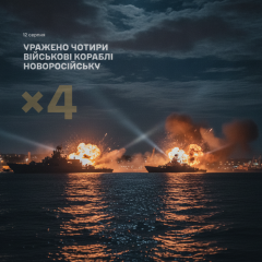 Четыре корабля РФ, пораженные в Новороссийске