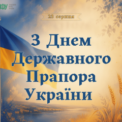 Сине-желтое знамя объединяет фронт и тыл