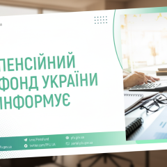 88 млрд грн на соцвыплаты: цифры по Украине на 24 августа 2023 года