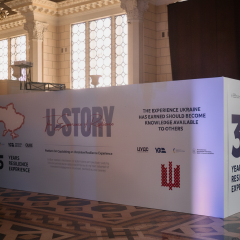 «U-Story»: украинский опыт устойчивости теперь будет доступен миру — презентация прошла в Киеве