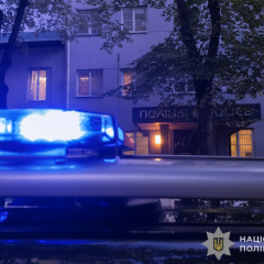 Вибух у дворі поліції в Рівному