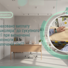 Схема запрета изображена на картинке