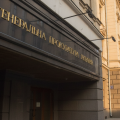 Генпрокурор Руслан Кравченко подал заявление об отставке