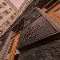 Углубление политического кризиса в Украине
