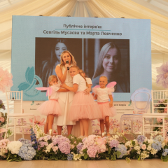 Логотип Міжнародного саміту Метелики Надії 2026