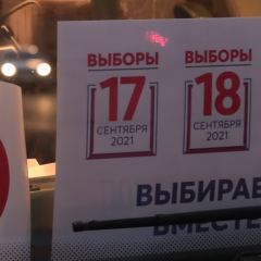 Warning about provocations during elections