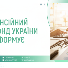 Over Half a Million Services Delivered as Pension Fund Disburses Payments in September