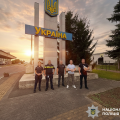 Экстрадиция бывшего мэра Рахова Виктора Медведя