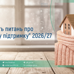 Government approved Winter Support payment procedure