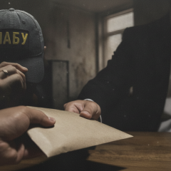 Обшуки в Міністерстві інфраструктури