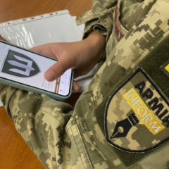 Скріншот головної сторінки застосунка Армія+ 4,0.0