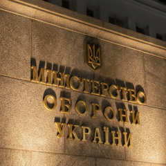 Денежное обеспечение для пропавших военных