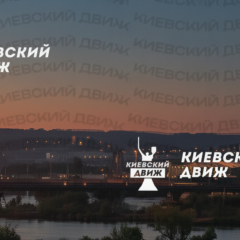 Російські дрони атакують Південний міст у Києві