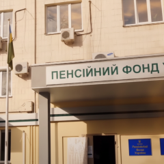 Pensions from occupied territories are not paid