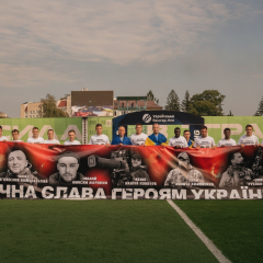Матч в поддержку семей фанатов