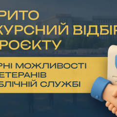 Логотип ГО Звитяжці та НАДС