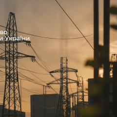 Атака російських окупантів на енергетичний об'єкт у Києві
