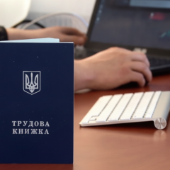 Пенсионный стаж без трудовой книжки