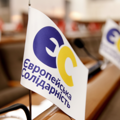 Meeting between Zelensky and European Solidarity