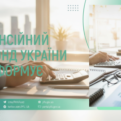 Гроші українським пенсіонерам і соцдопомога