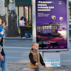 Children drawing on tablet in Ukrainian