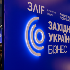 Финансирование бизнеса в Ивано-Франковске в условиях войны: возможности и вызовы для инвесторов