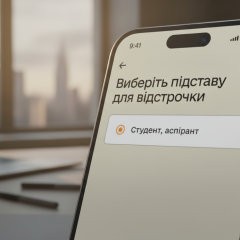 Страниця новин про мобілізацію