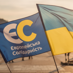 Логотип Европейской Солидарности и деньги