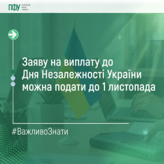 Люди получают деньги в помощь