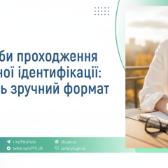 Пенсионеры на оккупированных территориях проходят идентификацию