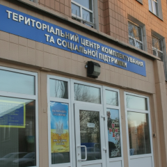Розгляд покарань за ухилення