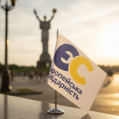 «Европейская Солидарность» критикует бюджет-2027 за недостаток средств на армию и отсутствие повышения зарплат военных