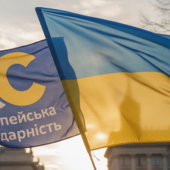 «Европейская Солидарность» инициирует отзыв депутатов и требует увеличить финансирование армии на 500 млрд грн