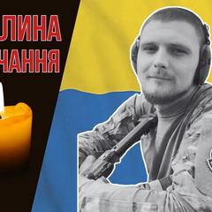 На протяжении войны с Россией Алексей Назарчук был героем