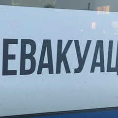 Эвакуационная информационная система в Украине