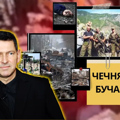 Фоторепортер у Бучі та в Чечні