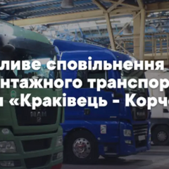 Митники попереджають про можливі затримки