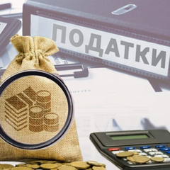 Графічне зображення оподаткованого Google