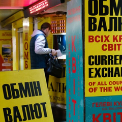 До 42 гривень за долар: прогноз курсу